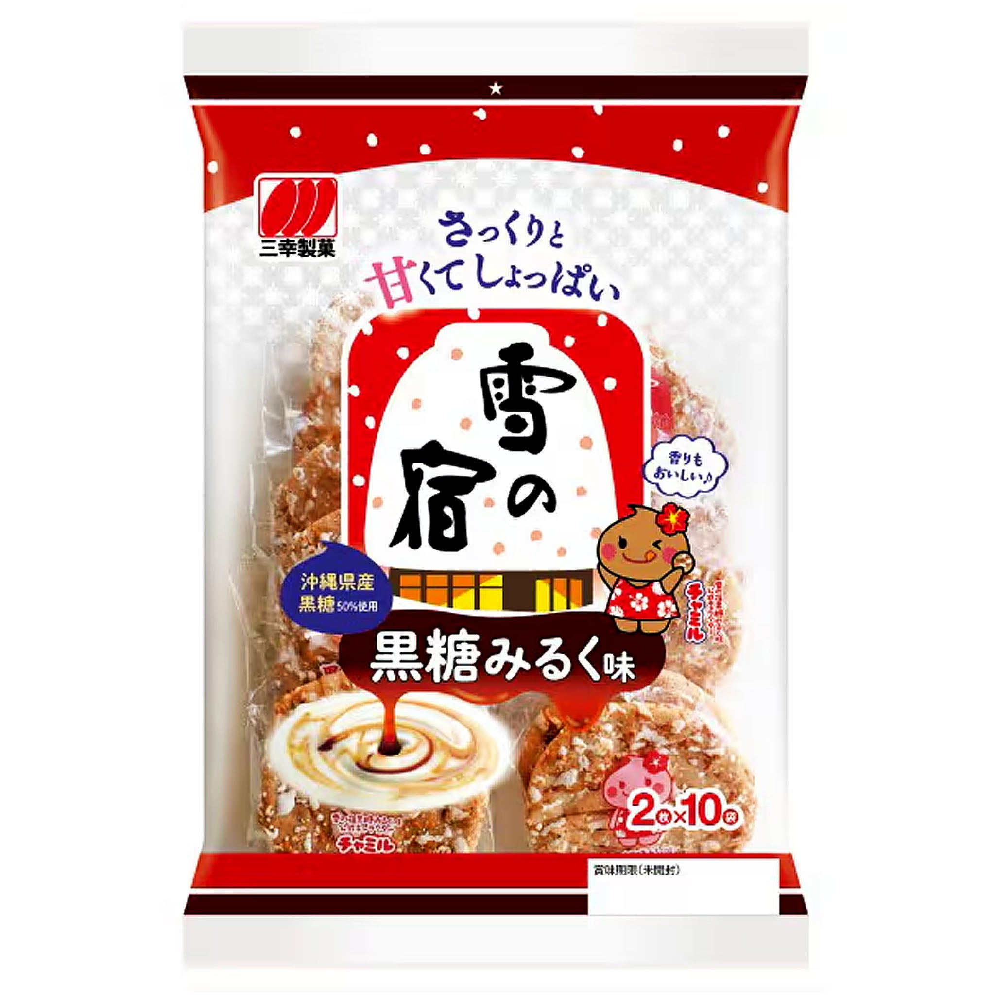 Sanko Seika Yuki no Yado Rice Cracker Brown Sugar Milk Flavor